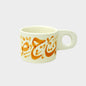 Mug design Arabic Letter