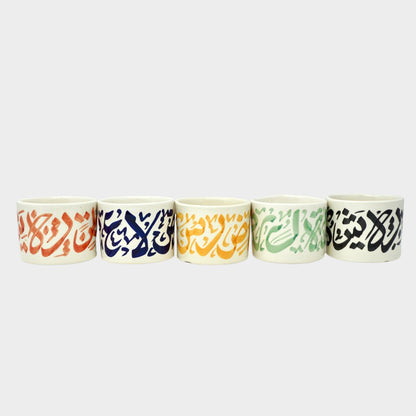 Mug design Arabic Letter