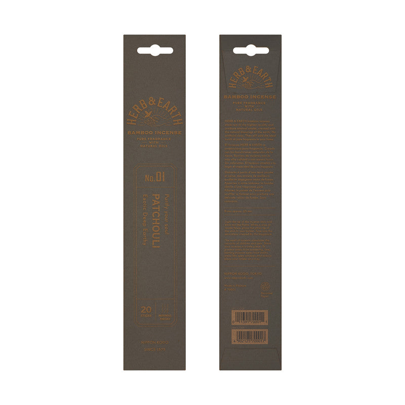 Patchouli Herb & Earth bamboo Incense
