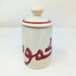 Arabic Ceramic  Spice Pot With Lid